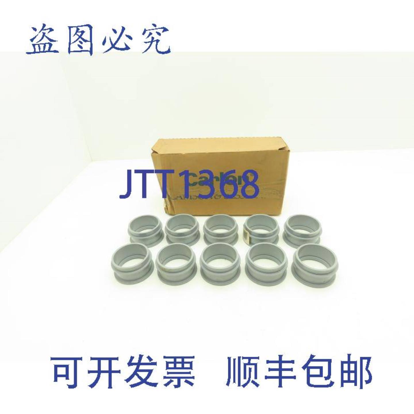 供应CarlonE997J钟形端适配器2英寸PVC灰色Schedule40导管10个装