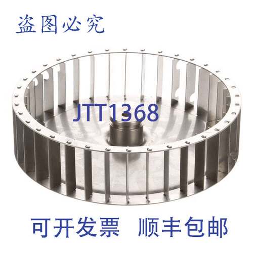 现货供应MOFFAT M234138 D220 X H50 风扇 50HZ 1/2