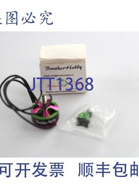 原装供应BrotherHobby Returner R4 2206-2450KV 电机,四轴飞行