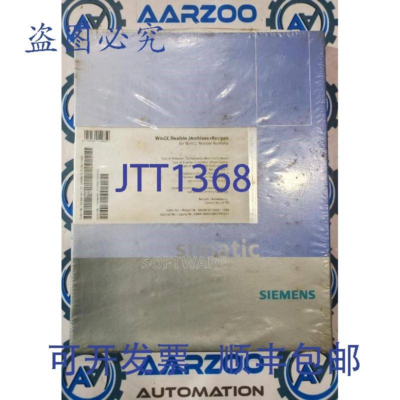 原装供应6AV6618-7GD01-1AB0  WINCC FLEXIBLE/ARCHIVES+RECIPES