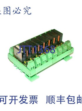 原装供应HARMUTH ELECTRONIK 继电器模块型号 700008