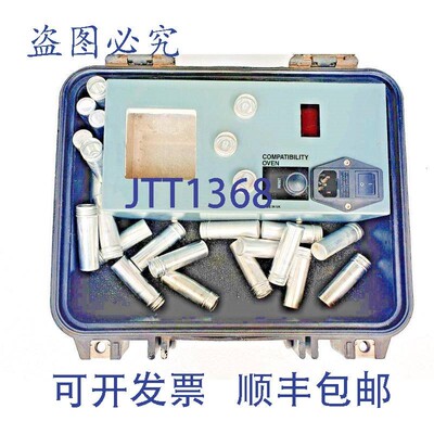 原装供应Kittiwake AS-K1-501 兼容 Horno 110/240 Voltios - FAL