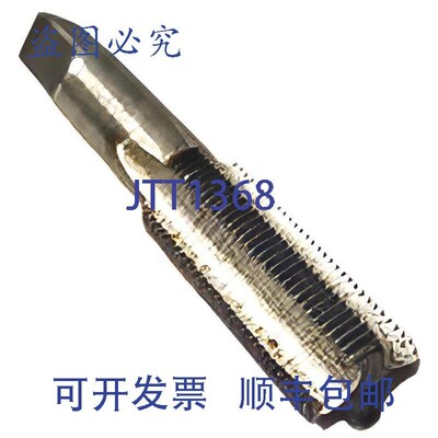 原装供应Brubaker 7/8-14 丝锥 NF GH4 HS1