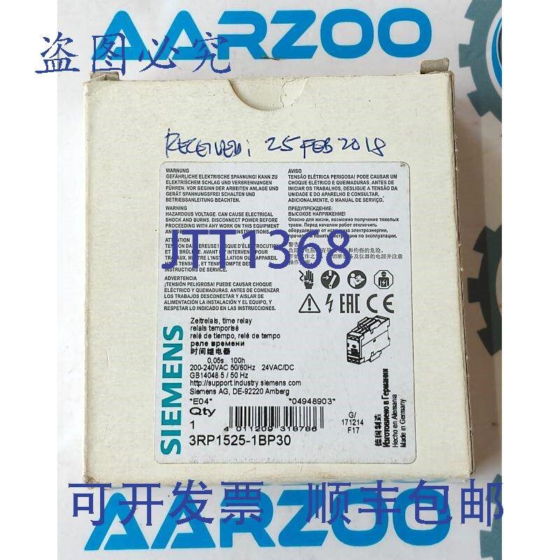 原装供应3RP1525-1BP30Sirius 继电器接通延时