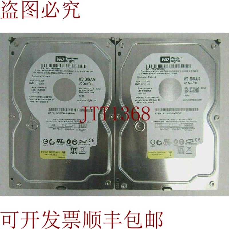 原装供应  数据 散装2 WD1600AAJS WD1600AAJS-98PSA0 160GB 3.
