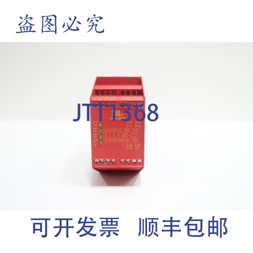 现货供应Sti SR120MP01 安全继电器 24V