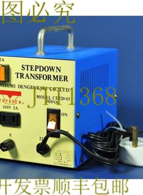 供应第662章 丰住电气 STEPDOWN 变压器 220-03