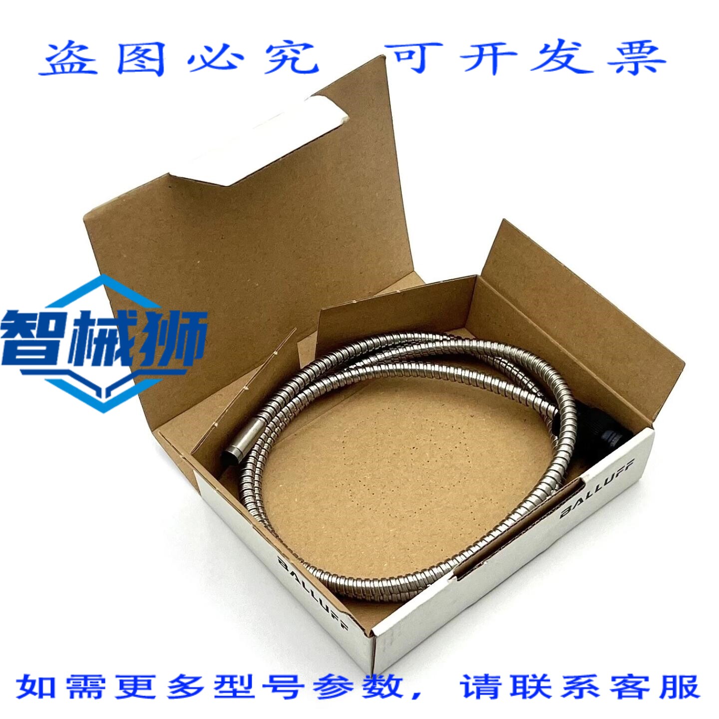 原装供应 巴鲁夫 BFO003J IP50 1 米光纤线缆 -