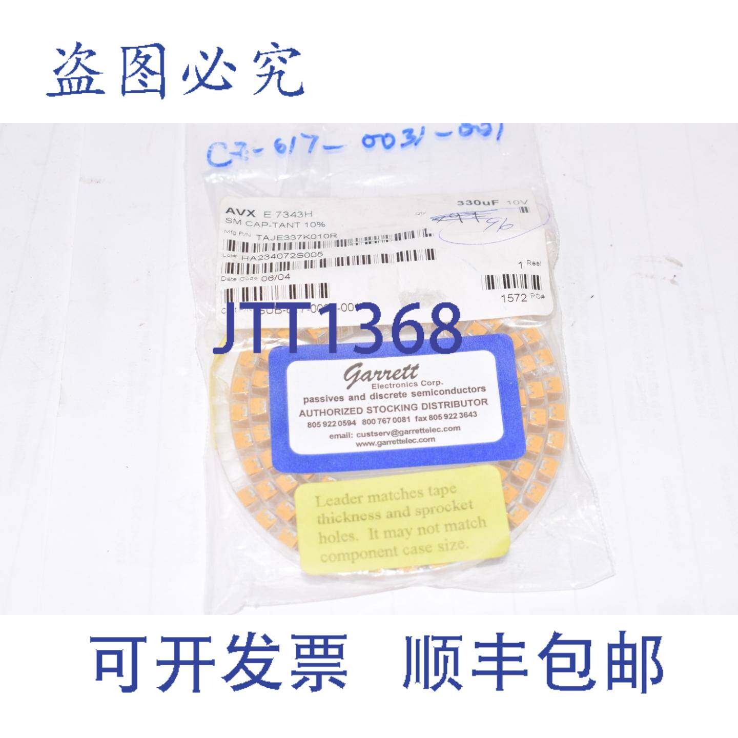 现货供应96 AVX TAJE337K010R 钽电容器卷盘 - 固体 SMD 钽