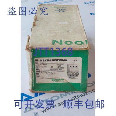 原装供应(4 件装) NBKRA103PC04A 断路器,3P-C-04A