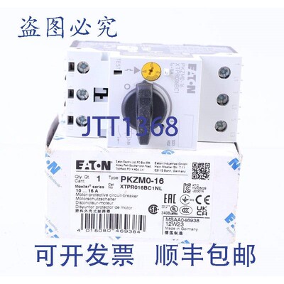 原装供应进口 PKZM0-16 XTPR016BC1NL!!