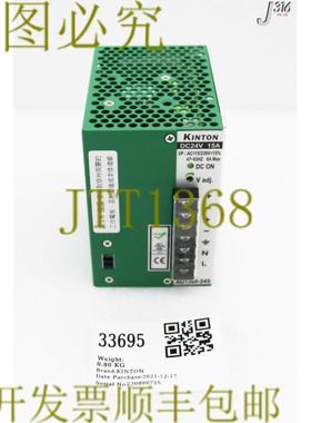 供应33695 KINTON 开关模式电源AD1360-24S