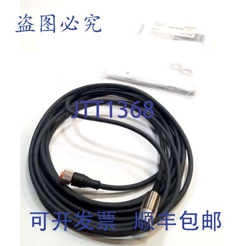 原装供应BALLUFF BIS006F打印头，读取头BIS C-306-PU1-05