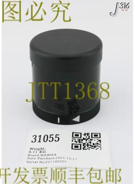 供应31055 WERMA SIREN Element 8色 24VACDC 黑色8412655