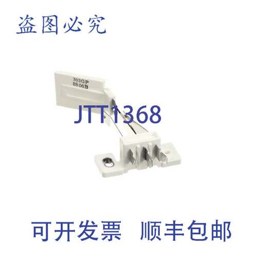 原装供应Amana 59164483 的 SWITCH MONITOR-R 7.2 英寸