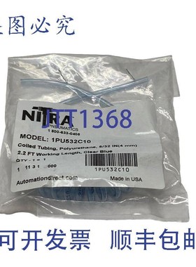 原装供应Nitra 1PU532C10 气动盘管聚氨ESTERS 5/32 英寸 2.2 英