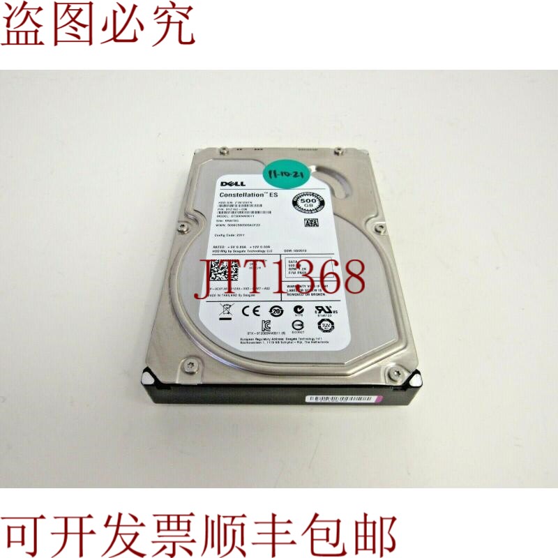 原装供应戴尔 C3YJM 希捷 ST500NM0011 500GB 7.2k SATA 6Gbps 64