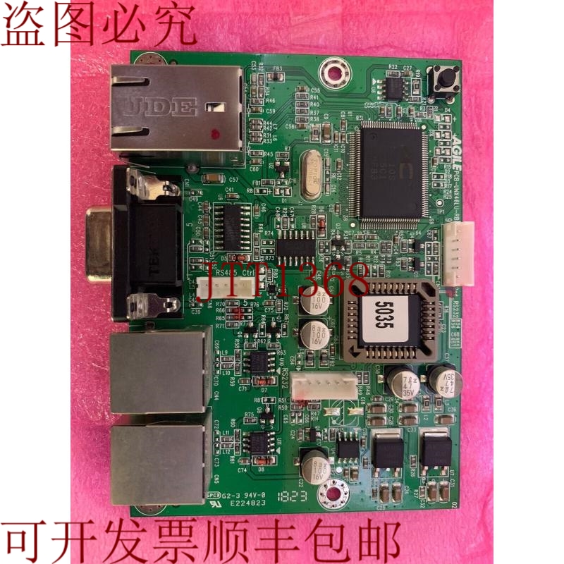 原装供应AGILE/PCB电路板适用于液晶电视/PCB-UNX46LU-RBA