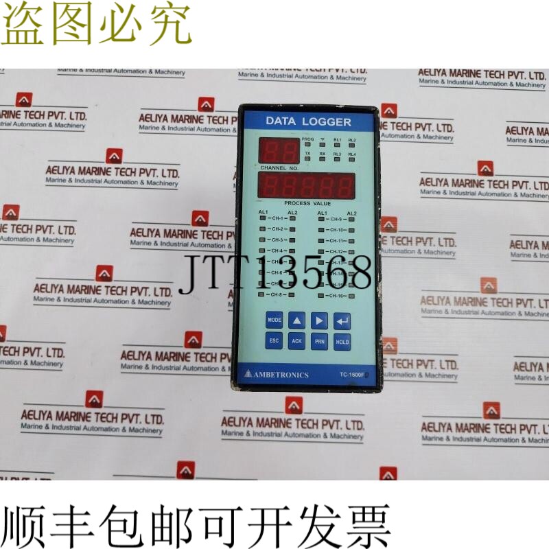 原装供应Ambetronics Tc-1600fd 数据注册器/扫描仪