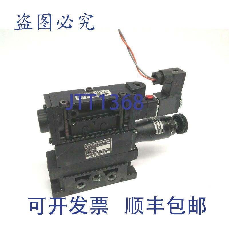 原装供应诺冠 RMK00RKXLGS0A 调节阀，带 MK01EDA34ALNA 电磁阀