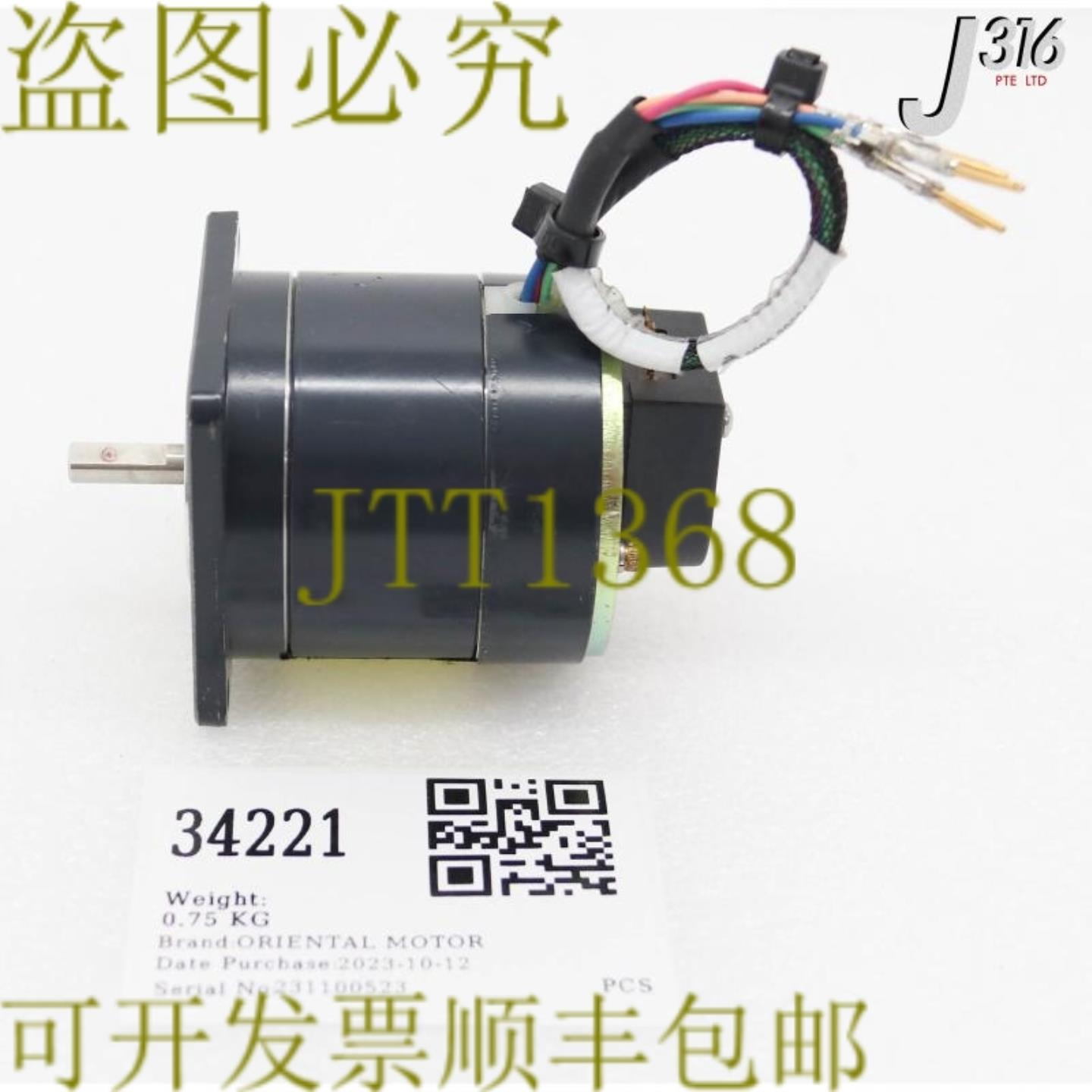 供应34221 ORIENTAL MTR 5 相步进地铁带 E2-500-250-NE-DAB