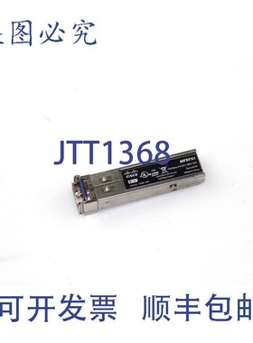 原装供应MFEFX1 100BASE-FX MINI SFP 1310nm 100m 收发器模块(3