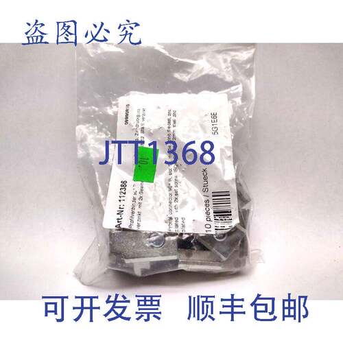 原装供应FATH 099I90R10 型材连接器 90 度 R 槽 10 M8x12mm 10