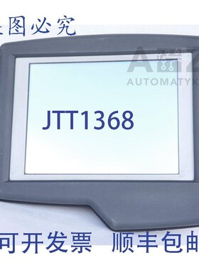 原装供应FORSIS MINI 1000L SVGA 库马特罗尼克