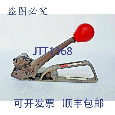 原装供应Herramienta de flejado 张量 de correa de acero SIGNO