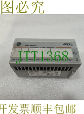 原装供应AB 1794-IT8 /A Flex I/O 8 通道热电偶输入模块