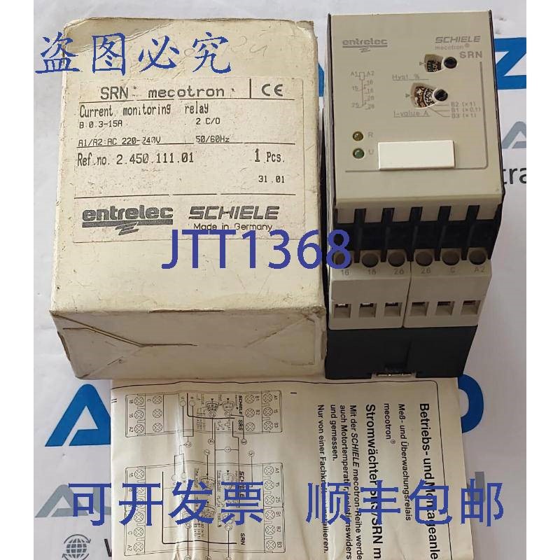 原装供应SCHIELE SRN mecotron AC220-240V 电流继电器