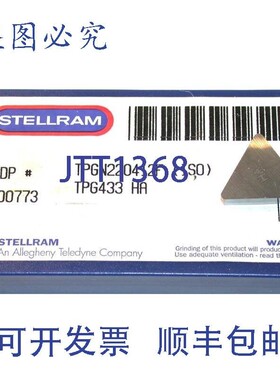 原装供应10  Stellram 可转位车削硬质合金BLADE TPG433 HA