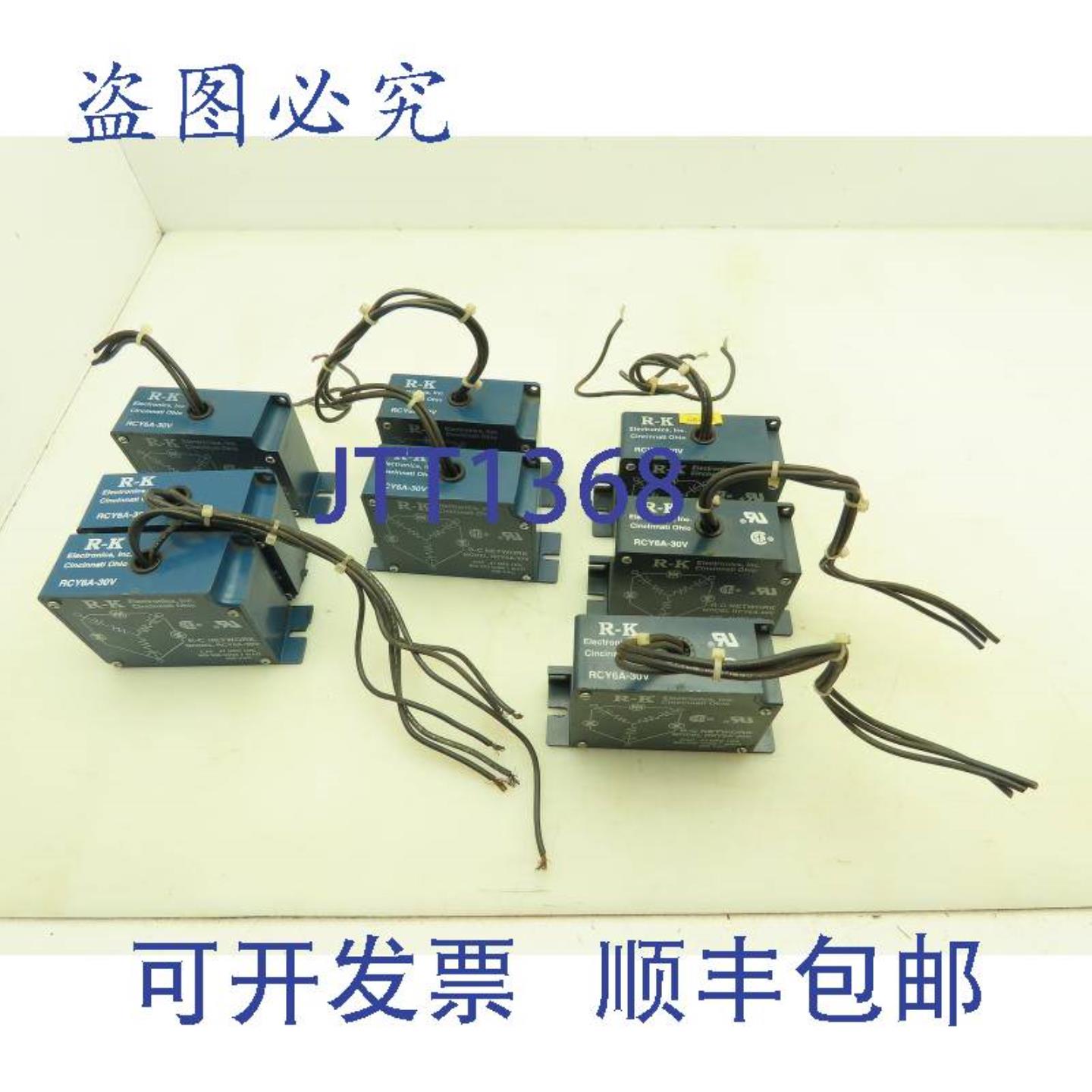 供应RKElectronicsRCY6A-30V电压滤波器600VAC5060Hz3Ph8个装