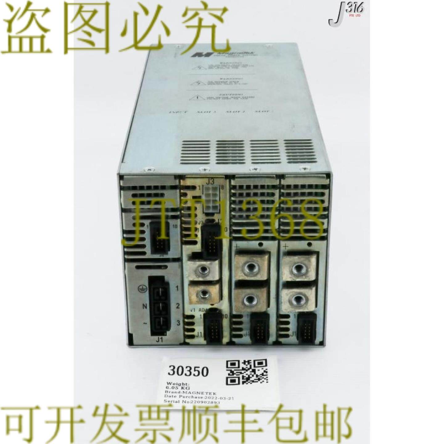 供应30350 MAGNETEK Ps1750W34VDC-105VDC119-8125-0