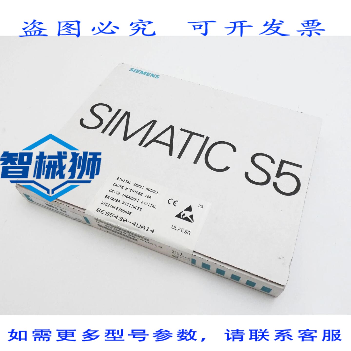 原装供应 SIMATIC S5 6ES5430-4UA14 E-ST02 数字输入模块