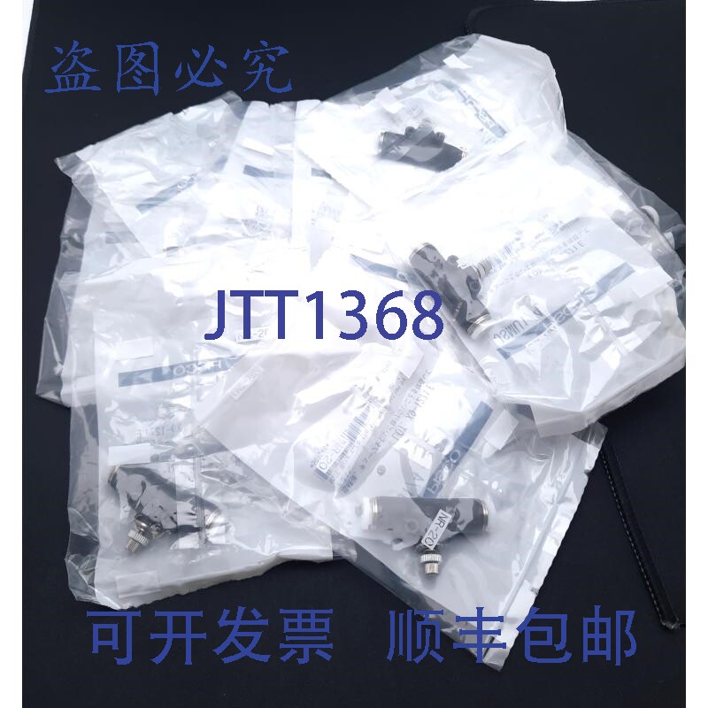 现货供应10 件装 Pisco JSMU1/4 连接器阀门流量控制 1/4 英寸 T