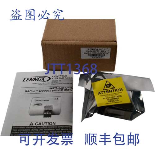 现货供应Lennox 59W51 102635-01，Prodigy BACnet 替换模块