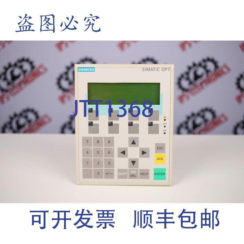原装供应SIMATIC OP7 6AV3 607-1JC20-0AX1 232 面板