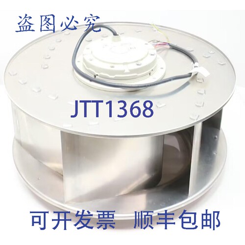 现货供应ZIEHL-ABEGG RH56M-6DK.6K.1R 冷却风扇 1.05KW 三相 230