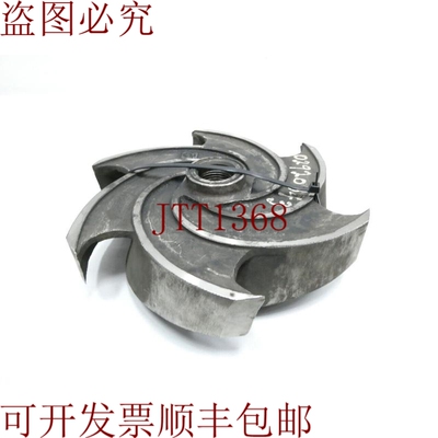 原装供应Goulds 103-609-1203 3196xlt 6x8-13 6叶片不锈钢泵叶轮