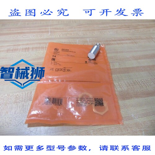 原装供应 IFM EFECTOR IGC204 电感式传感器 IGB3008BBPKG/US-104