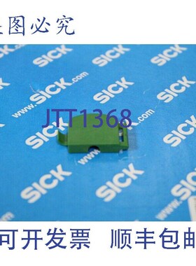 原装供应SICK SRS、SRM(绿色)压铸盖