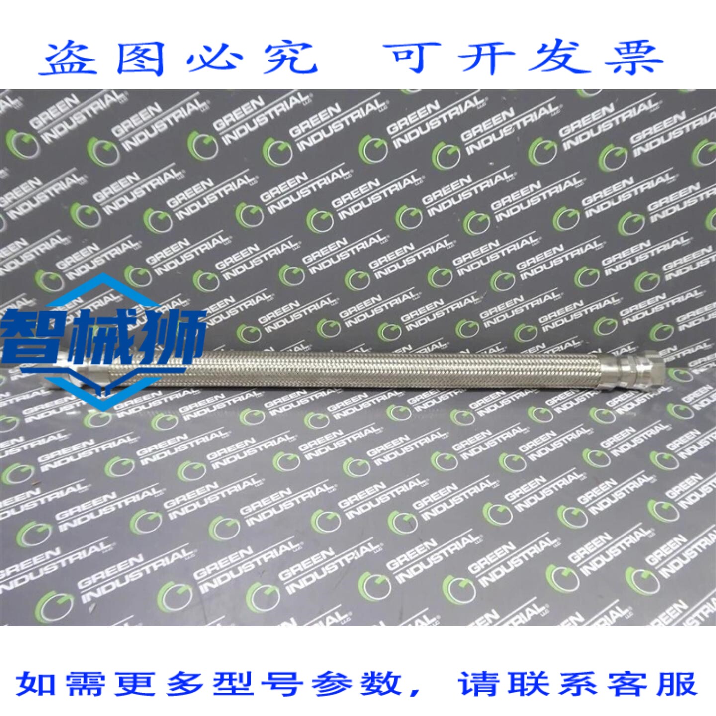 原装供应 SEH 24 X 1-1/2 软管,母对母接头