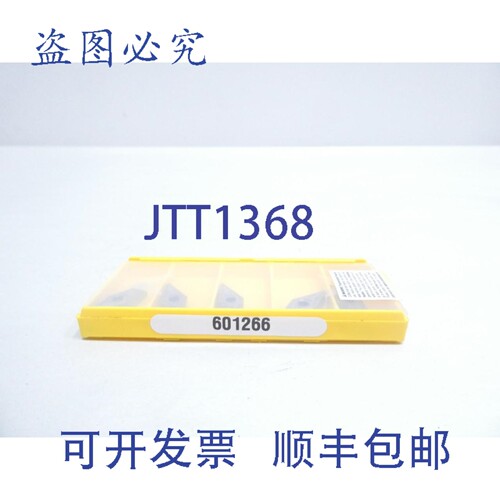 现货供应5 片装 Kennametal VNMG160408FF VNMG332FF KCP10B 硬质