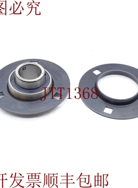 原装供应冯比NTN 冯比ASPF205