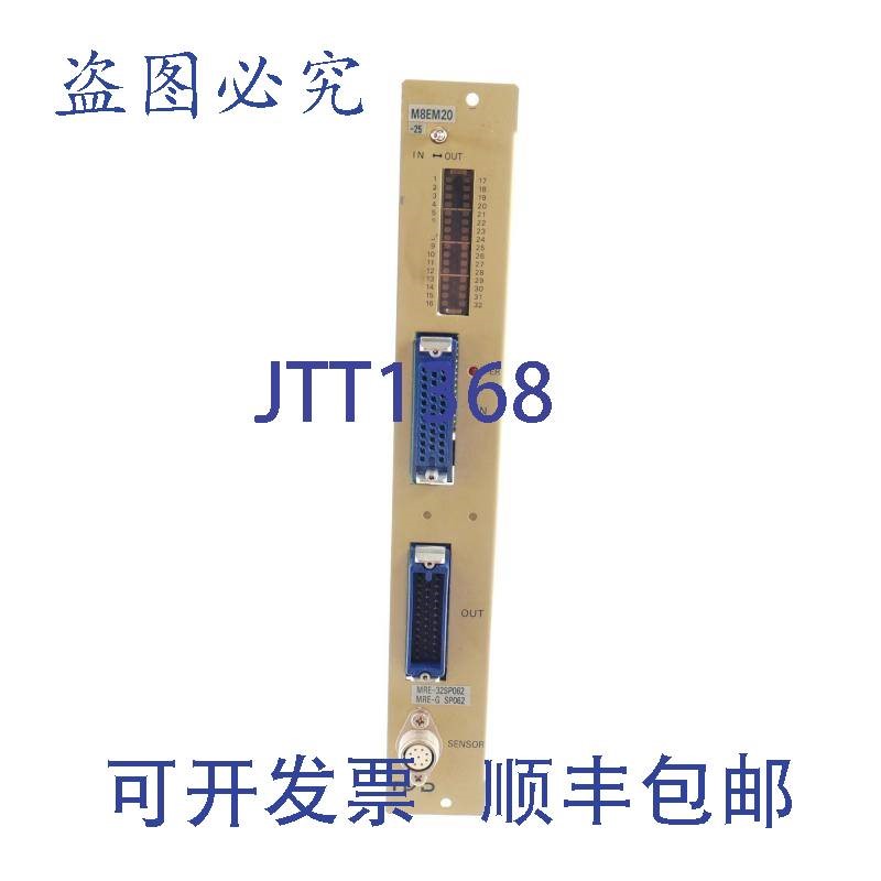 原装供应NSD M8EM20-25 M8EM2025