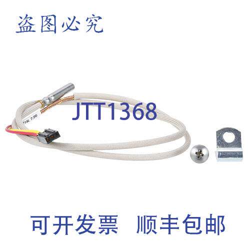原装供应Roundup AJ Antunes 的压板热电偶 OEM 7000791
