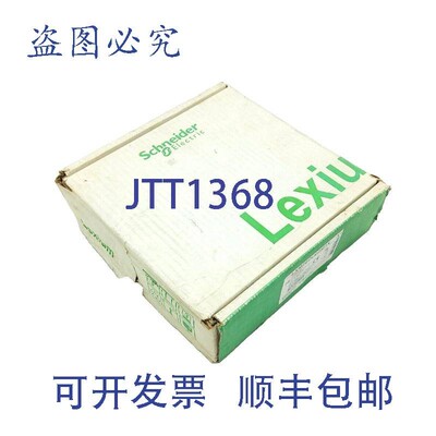 原装供应LXM26DU02M3X 伺服驱动器