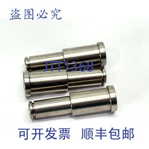 原装供应Kaps-All 79-074 升降轮轴 AU-3 瓶子，3 个装
