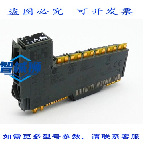 原装供应 B&R X20 AI 2222 X20AI2222 REV.C0 I/O模块